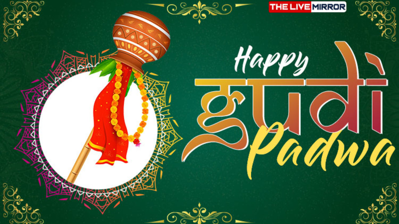 Gudi Padwa 2020 Wishes Hd Images Gif Greetings For The Marathi