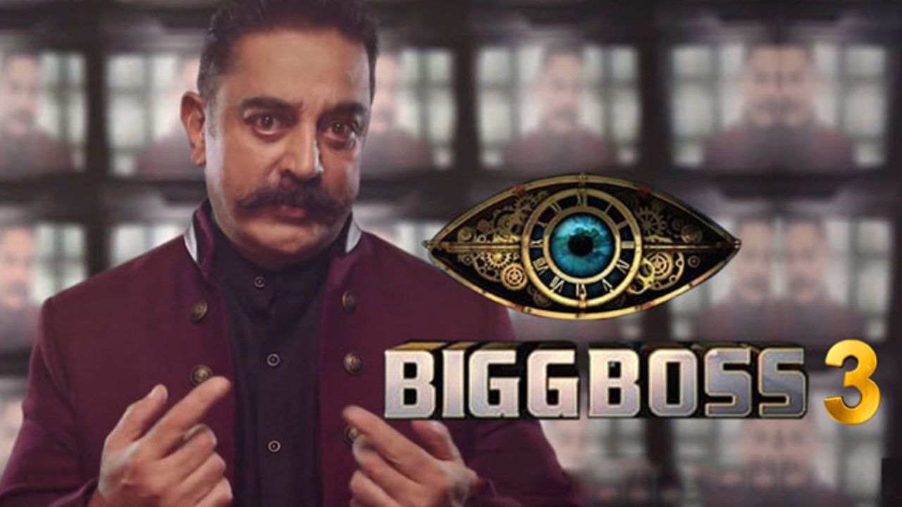 bigg boss 3 tamil watch online hotstar