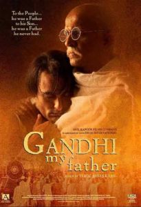 Gandhi Movies